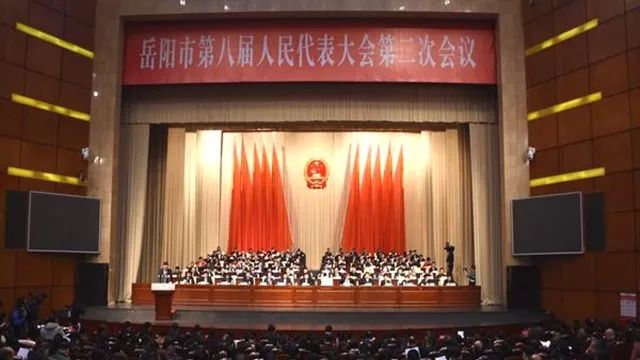 熱烈祝賀湖南天欣集團董事長王五星 當(dāng)選為湖南省第十三屆人大代表