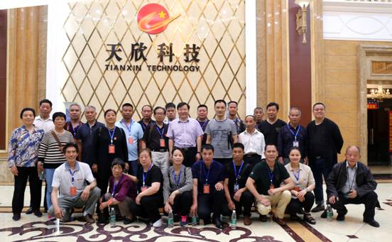 弘揚歷史文化 建設(shè)富強祖國 —— 熱烈歡迎中華文化促進會王氏歷史文化研究會一行蒞臨公司