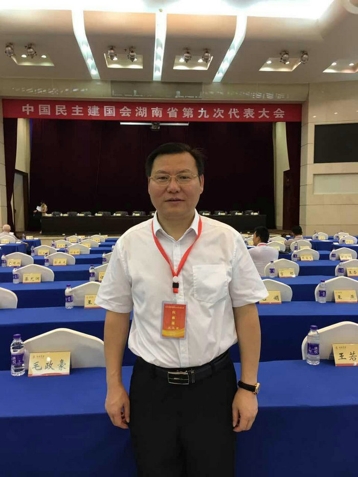 中國民主建國會湖南省第九次代表大會，民建岳陽市委副主委、湖南天欣集團董事長王五星出席大會